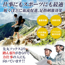 画像をギャラリービューアに読み込む, クリスマスセール中!【極】足袋パイルソックス くるぶし丈 26-28cm 1足/3足セット 黒 白 灰 紺