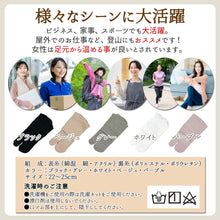 画像をギャラリービューアに読み込む, 【極】足袋パイルソックス くるぶし丈 レディース 22-25cm 1足/3足セット 黒 白 灰 ベージュ パープル