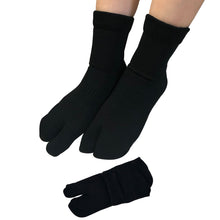 画像をギャラリービューアに読み込む, 【極】足袋パイルソックス くるぶし丈 レディース 22-25cm 1足/3足セット 黒 白 灰 ベージュ パープル