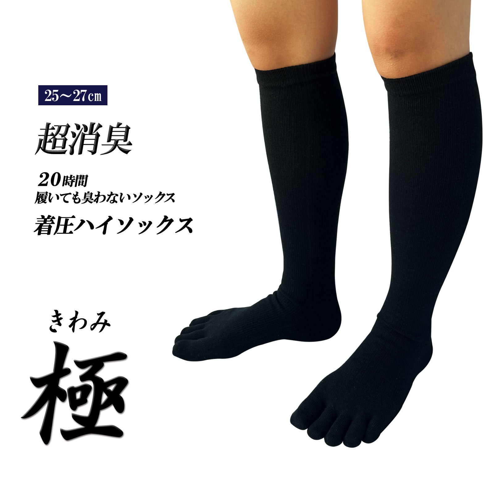 【新品】SEEK ソックス WARM+ 厚底パイル25-27cm ブラック系 2025年最新】Seek ソックスの人気アイテム - メルカリ