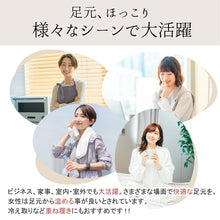 画像をギャラリービューアに読み込む, クリスマスセール中!【大和美神 】5本指 口ゴムゆったりくるぶし丈 滑り止め レディース 22-25cm 3足セット 母の日 プレゼント