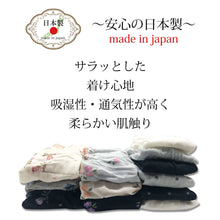 画像をギャラリービューアに読み込む, 50%OFF!【 大和美神 】ショートアームカバー レディース バラ 黒 白 灰 母の日 プレゼント