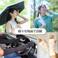 画像をギャラリービューアに読み込む, 50%OFFセール中!【 大和美神 】アームカバー レディース 黒 灰 白 紫 母の日 プレゼント