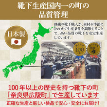 画像をギャラリービューアに読み込む, クリスマスセール中!【 社長の靴下® 】5本指 滑り止め付き クルー丈 メンズ 25-27㎝ 1足/3足/5足セット 黒