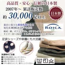 画像をギャラリービューアに読み込む, 【 足袋ソックス 】 足袋 くるぶし丈 レディース 22-24cm 黒 灰 ベージュ オフホワイト サラシホワイト 母の日 プレゼント