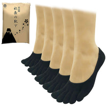 画像をギャラリービューアに読み込む, 【 社長の靴下® 】5本指 フットカバー メンズ 25-27㎝ 1足/5足セット 黒 灰 紺