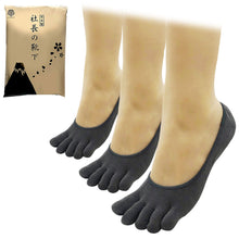 画像をギャラリービューアに読み込む, 【 社長の靴下® 】5本指 フットカバー メンズ 25-27㎝ 1足/5足セット 黒 灰 紺