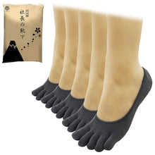 画像をギャラリービューアに読み込む, 【 社長の靴下® 】5本指 フットカバー メンズ 25-27㎝ 1足/5足セット 黒 灰 紺