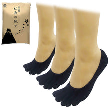 画像をギャラリービューアに読み込む, 【 社長の靴下® 】5本指 フットカバー メンズ 25-27㎝ 1足/5足セット 黒 灰 紺