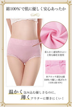 画像をギャラリービューアに読み込む, 50%OFFセール中!【大和美神】ハイウエストショーツ レディース 3枚組 ピンク 黒 灰 MIX 母の日 プレゼント