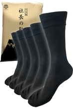 画像をギャラリービューアに読み込む, 【 社長の靴下® 】先丸 クルー丈 メンズ 24-26/26-28㎝ 黒 灰 紺