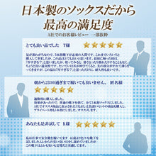 画像をギャラリービューアに読み込む, 【 20時間履いても臭くならない】 5本指 クルー丈 メンズ 25-28cm 1足/5足/10足セット 黒