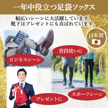 画像をギャラリービューアに読み込む, 【足袋ソックス】 足袋 クルー丈 メンズ 24-26/26-28cm1足/3足セット 黒 灰 白 紺