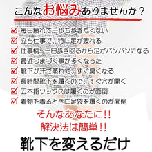 画像をギャラリービューアに読み込む, 【 足袋ソックス 】 足袋 くるぶし丈 レディース 22-24cm 黒 灰 ベージュ オフホワイト サラシホワイト 母の日 プレゼント