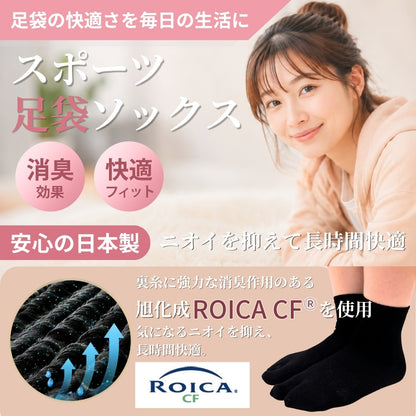 【極】足袋ソックス スポーツ くるぶし丈 レディース 23-25cm 1足/3足セット 黒 灰 ベージュ 紫 サラシホワイト