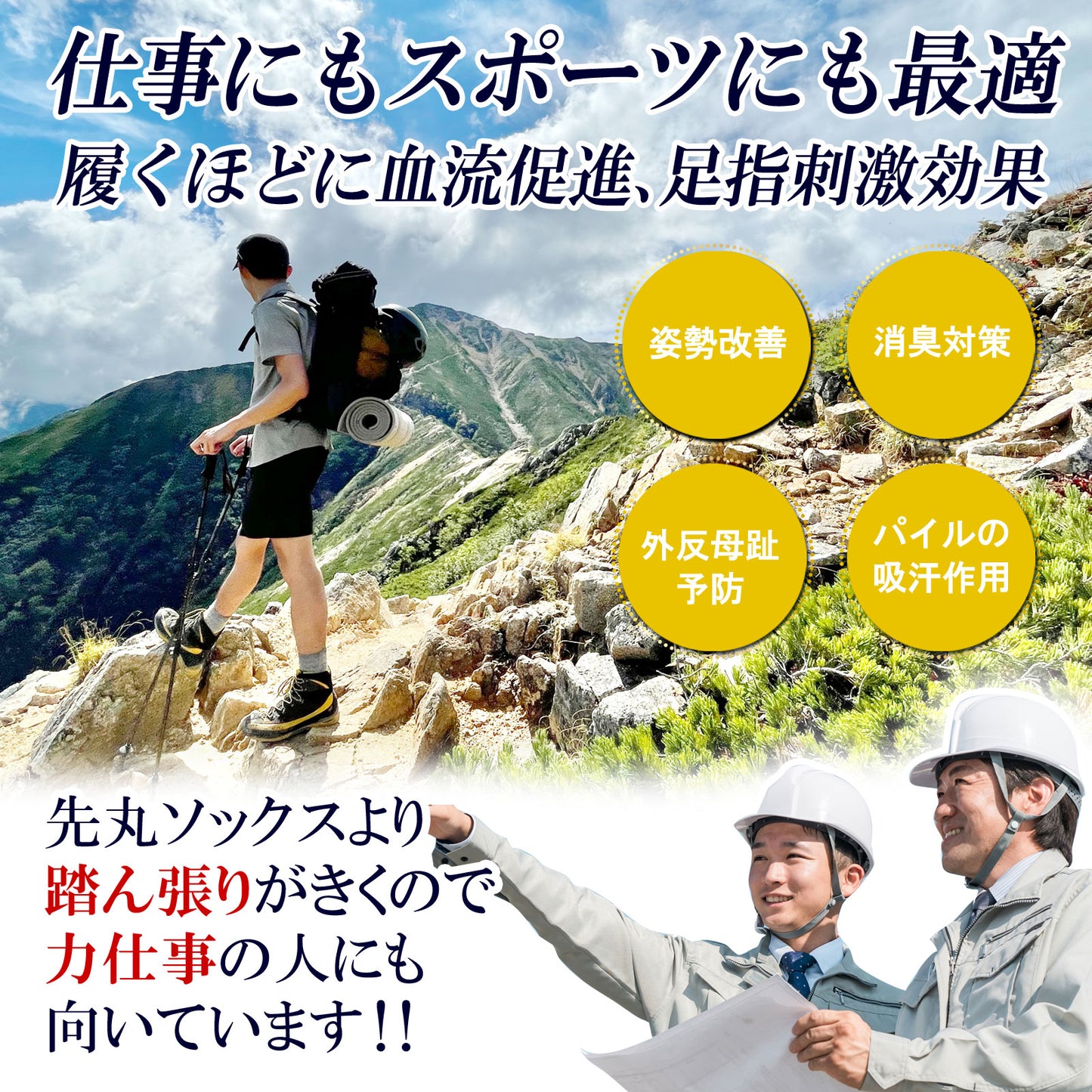 父の日15％OFFセール【極】足袋パイルソックス くるぶし丈 26-28cm 1足/3足セット  黒 白 灰 紺