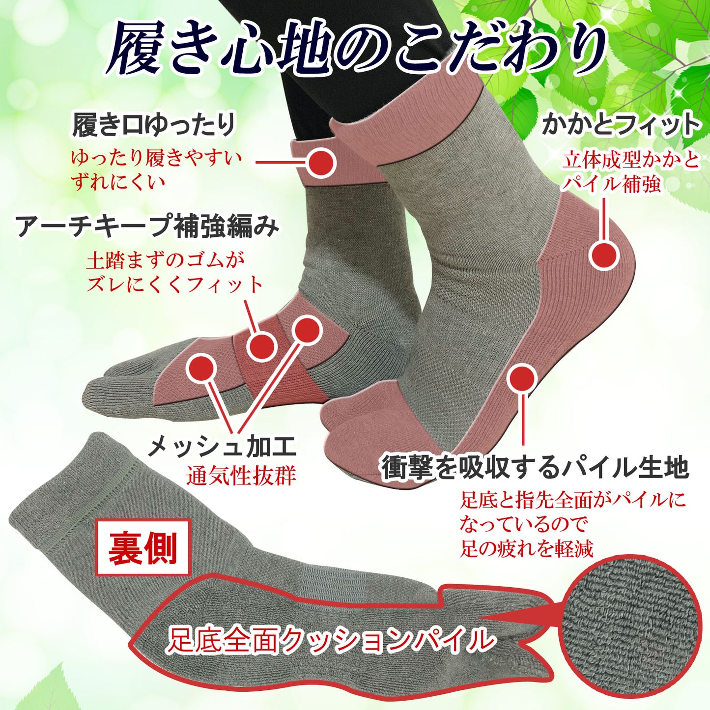 父の日15％OFFセール【極】足袋パイルソックス くるぶし丈 26-28cm 1足/3足セット  黒 白 灰 紺
