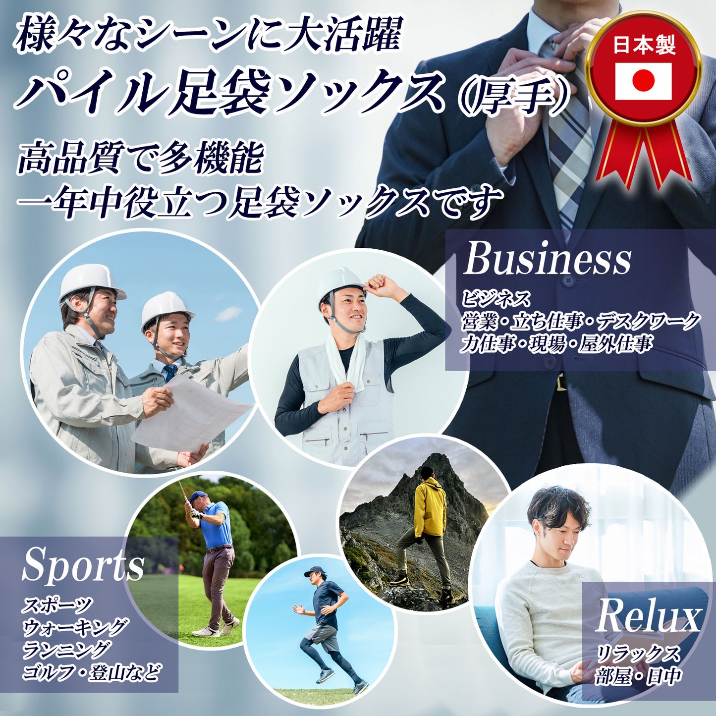 父の日15％OFFセール【極】足袋パイルソックス くるぶし丈 26-28cm 1足/3足セット  黒 白 灰 紺