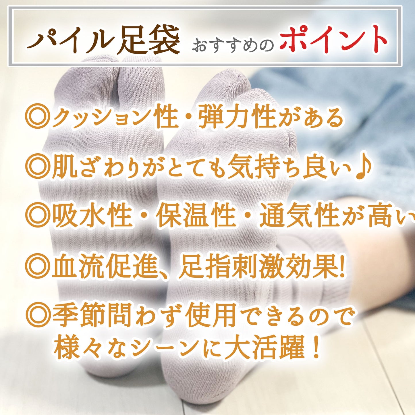 【極】足袋パイルソックス くるぶし丈 レディース 22-25cm 1足/3足セット  黒 白 灰 ベージュ パープル