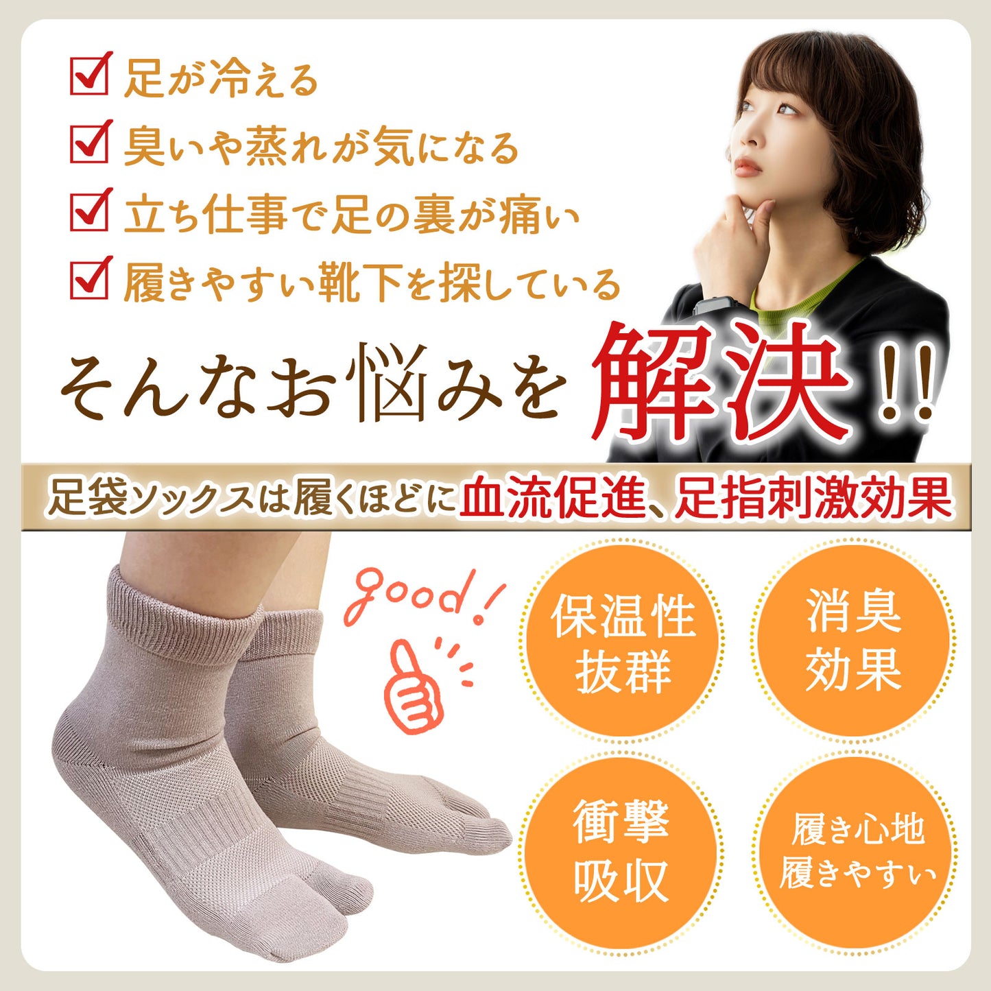 【極】足袋パイルソックス くるぶし丈 レディース 22-25cm 1足/3足セット  黒 白 灰 ベージュ パープル