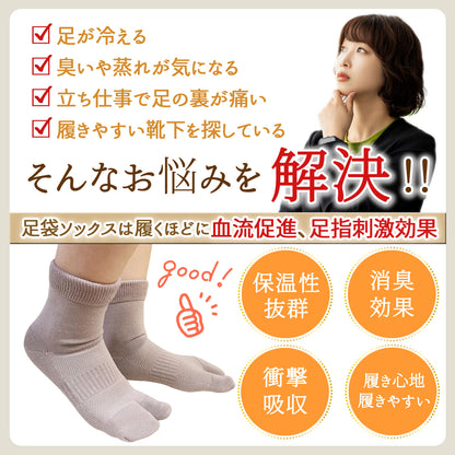 【極】足袋パイルソックス くるぶし丈 レディース 22-25cm 1足/3足セット  黒 白 灰 ベージュ パープル