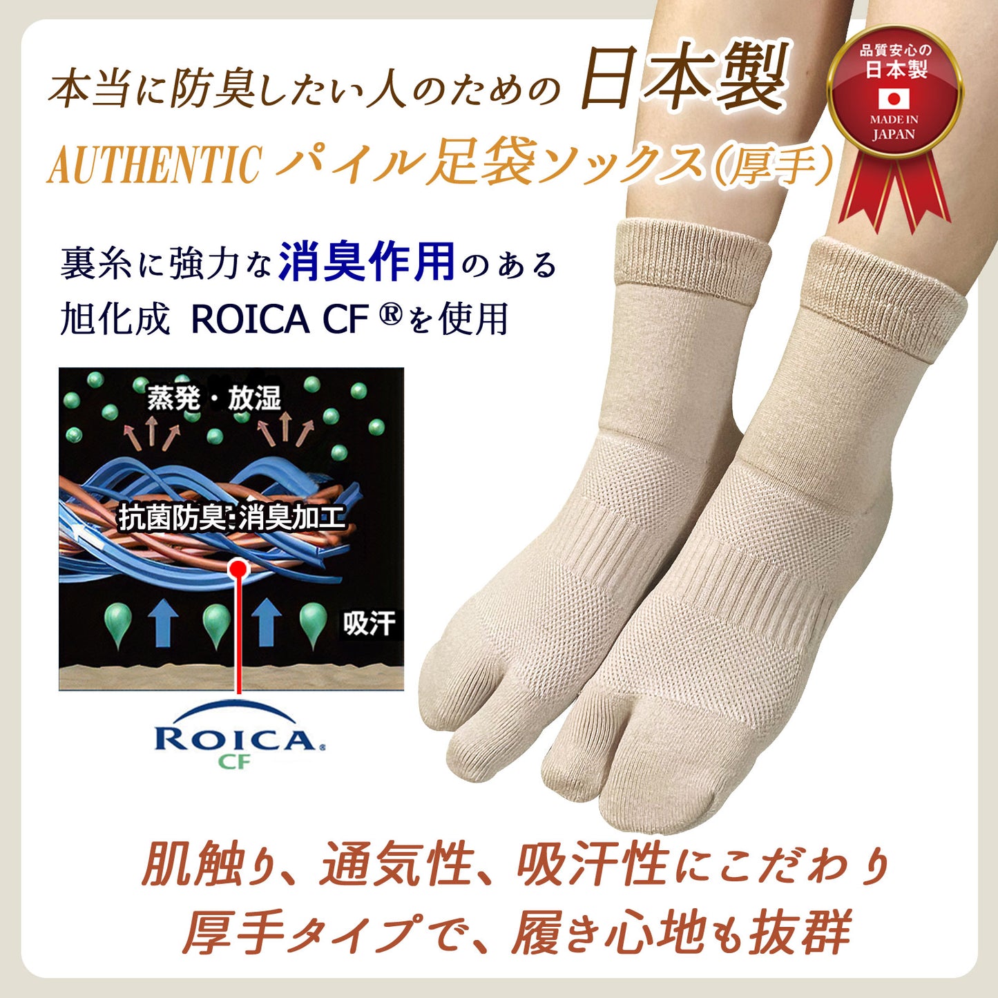 【極】足袋パイルソックス くるぶし丈 レディース 22-25cm 1足/3足セット  黒 白 灰 ベージュ パープル