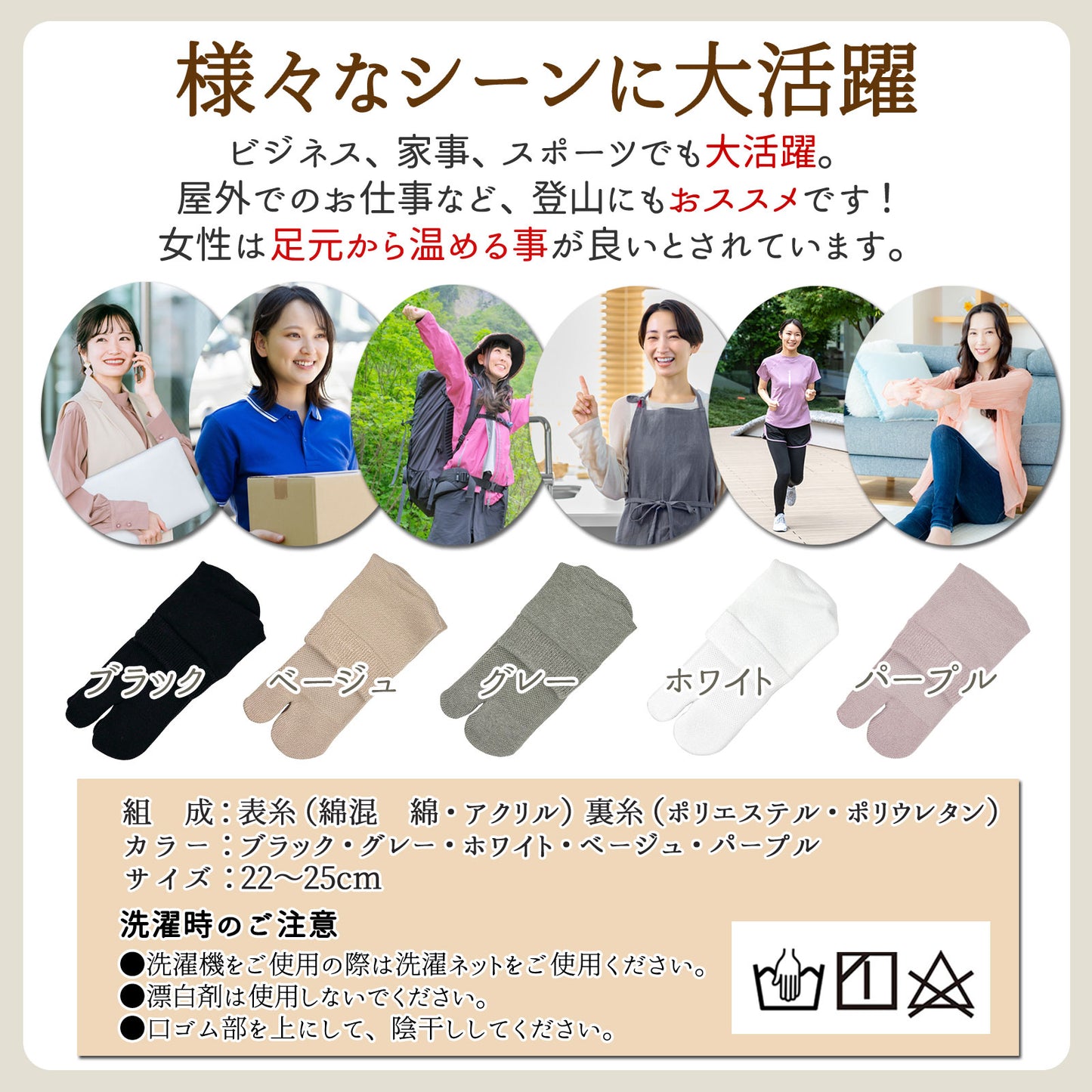 【極】足袋パイルソックス くるぶし丈 レディース 22-25cm 1足/3足セット  黒 白 灰 ベージュ パープル