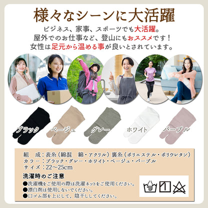 【極】足袋パイルソックス くるぶし丈 レディース 22-25cm 1足/3足セット  黒 白 灰 ベージュ パープル