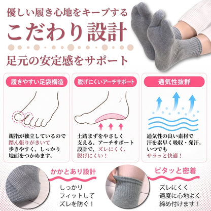 【極】足袋ソックス スポーツ くるぶし丈 レディース 23-25cm 1足/3足セット 黒 灰 ベージュ 紫 サラシホワイト