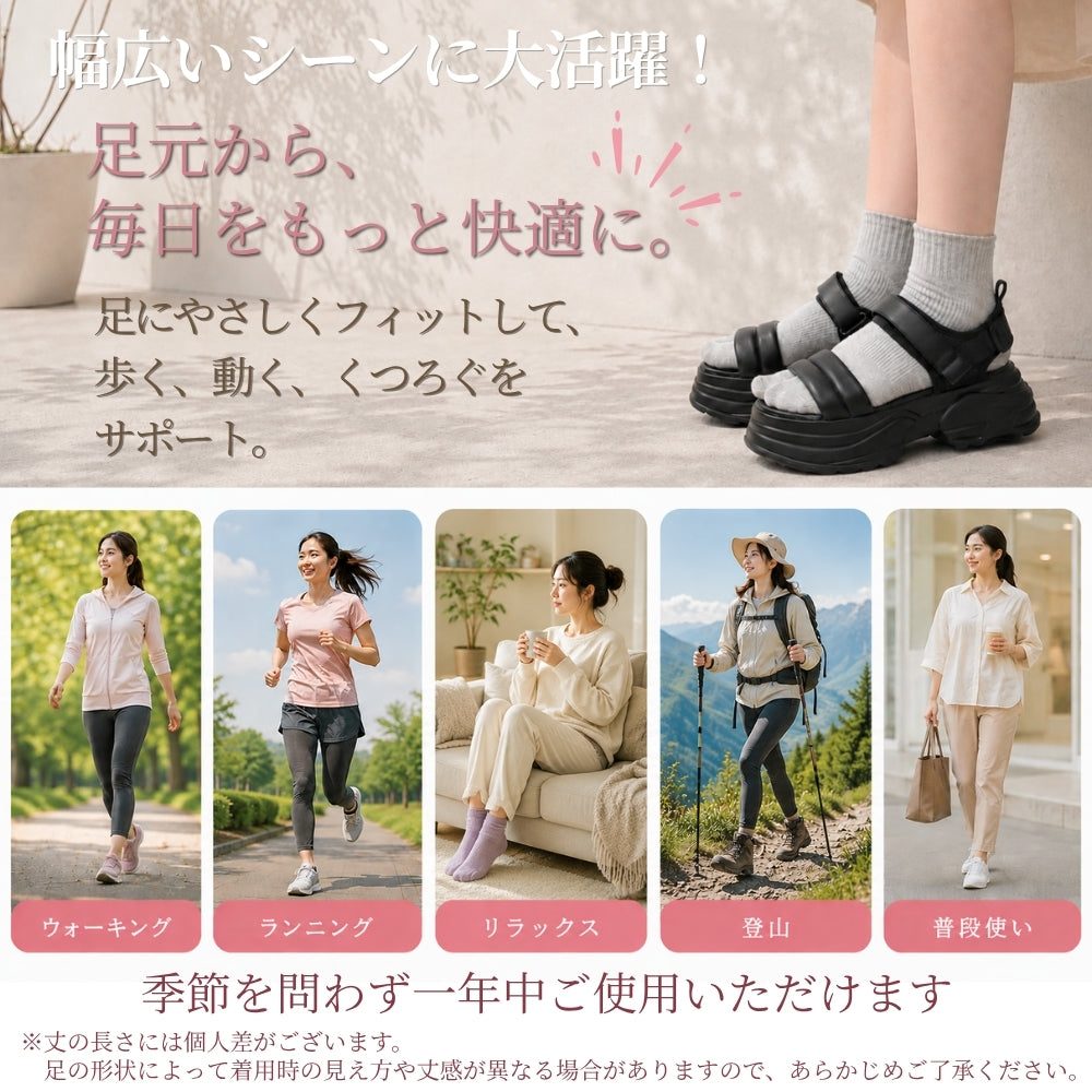 【極】足袋ソックス スポーツ くるぶし丈 レディース 23-25cm 1足/3足セット 黒 灰 ベージュ 紫 サラシホワイト