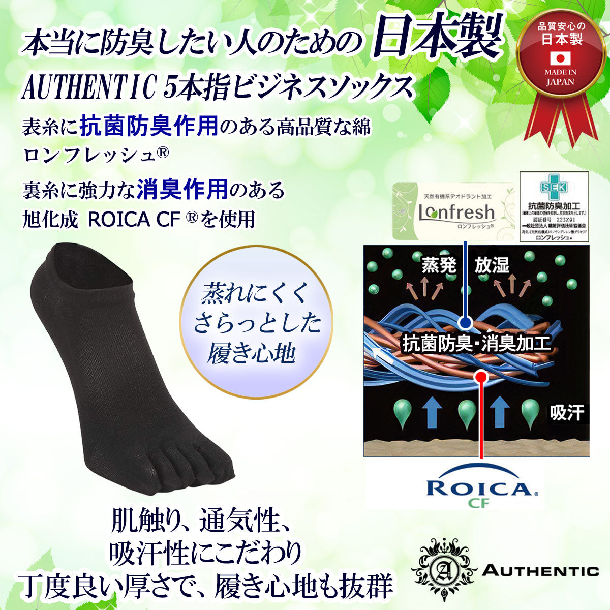 新生活応援セール！15％OFF【 極 】5本指ソックス スニーカー丈 メンズ 25-27㎝ 1足/5足/10足セット 黒 灰 白