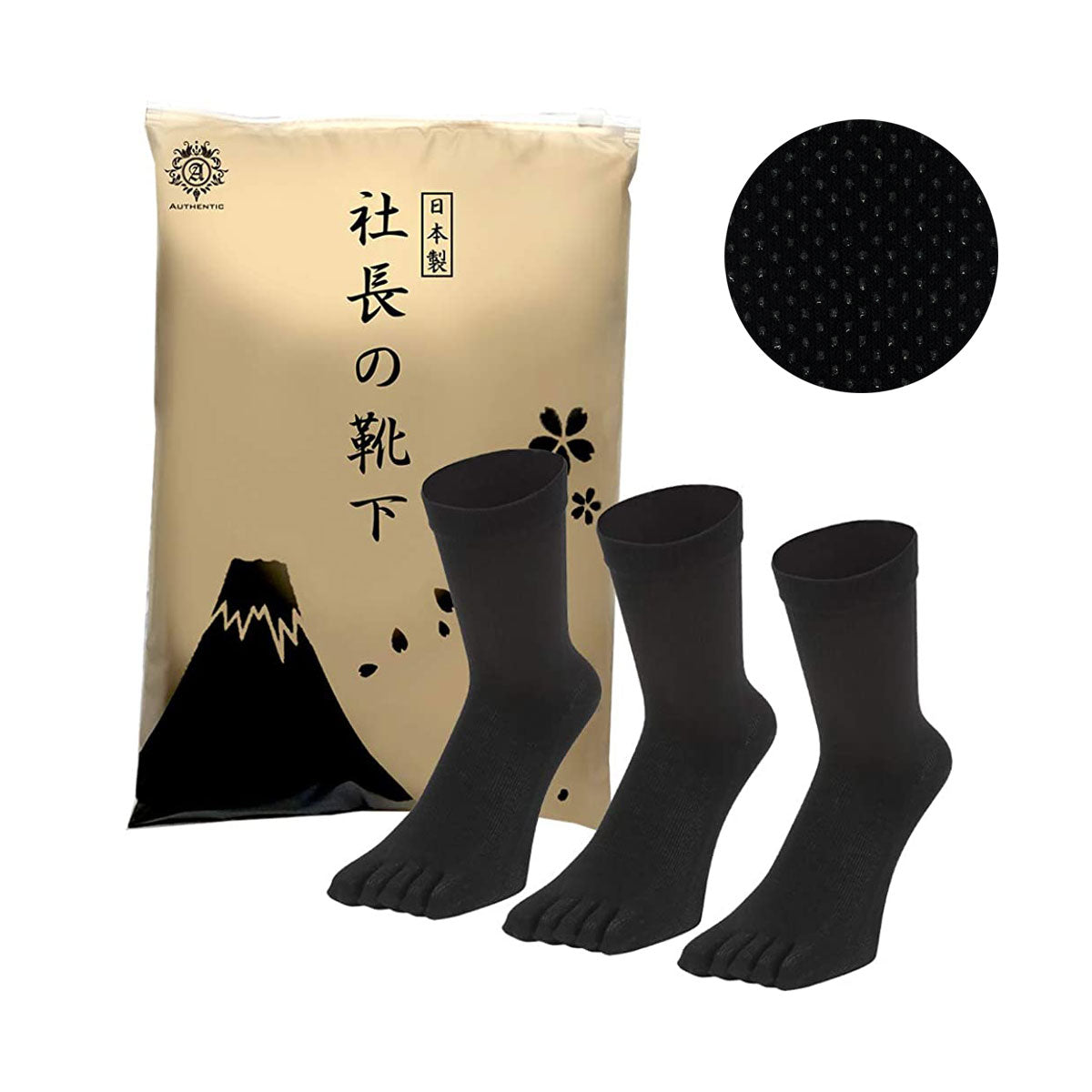 新生活応援セール！15％OFF【 社長の靴下® 】5本指 滑り止め付き くるぶし丈 メンズ  25-27㎝ 1足/3足/5足セット  黒