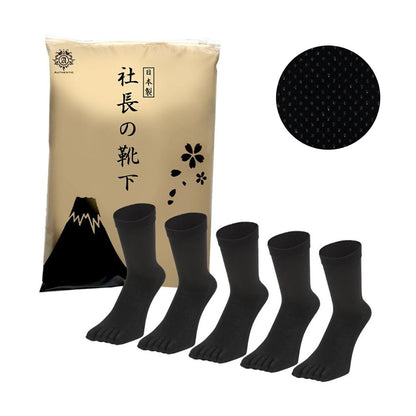 新生活応援セール！15％OFF【 社長の靴下® 】5本指 滑り止め付き くるぶし丈 メンズ  25-27㎝ 1足/3足/5足セット  黒