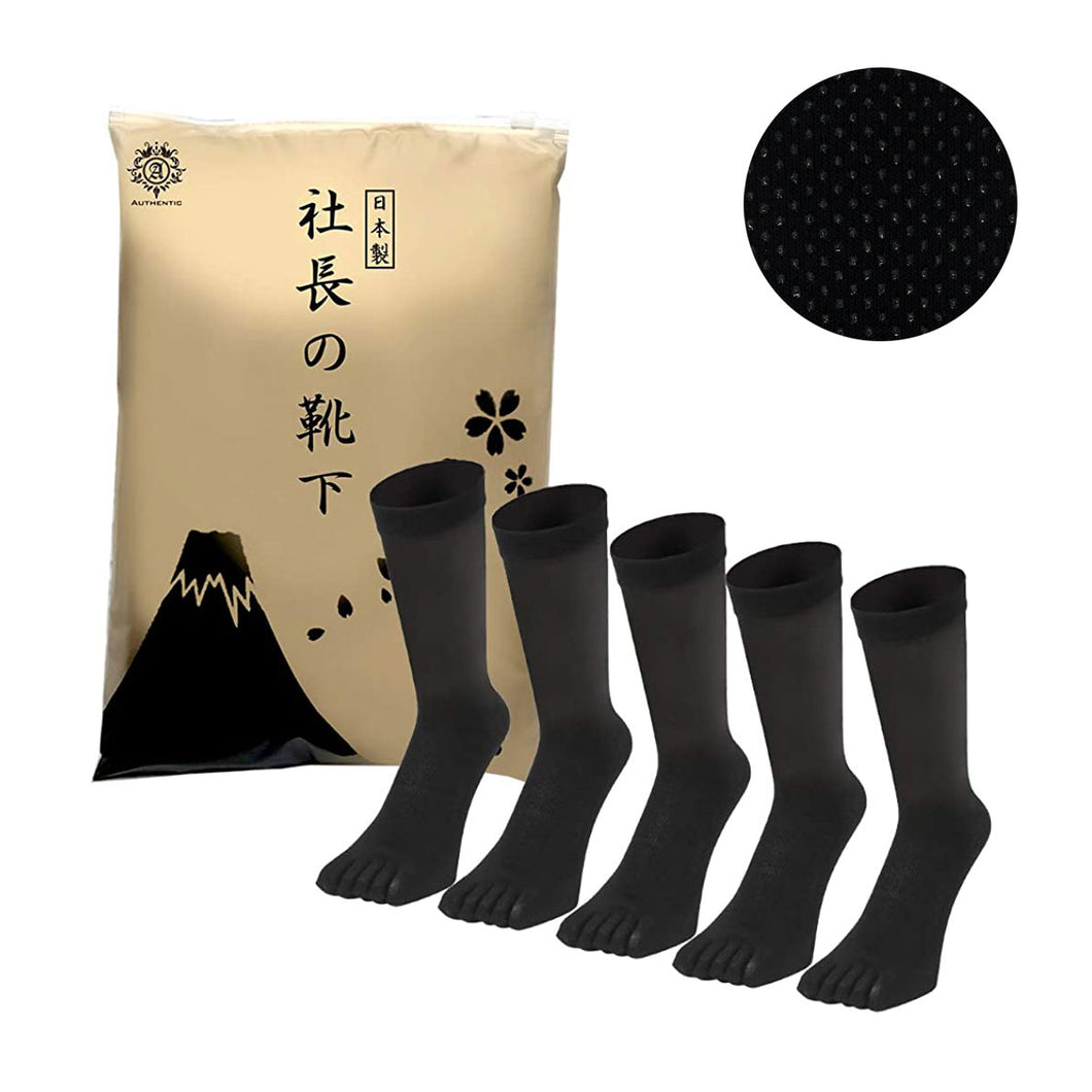 【 社長の靴下® 】5本指 滑り止め付き クルー丈 メンズ  25-27㎝ 1足/3足/5足セット  黒