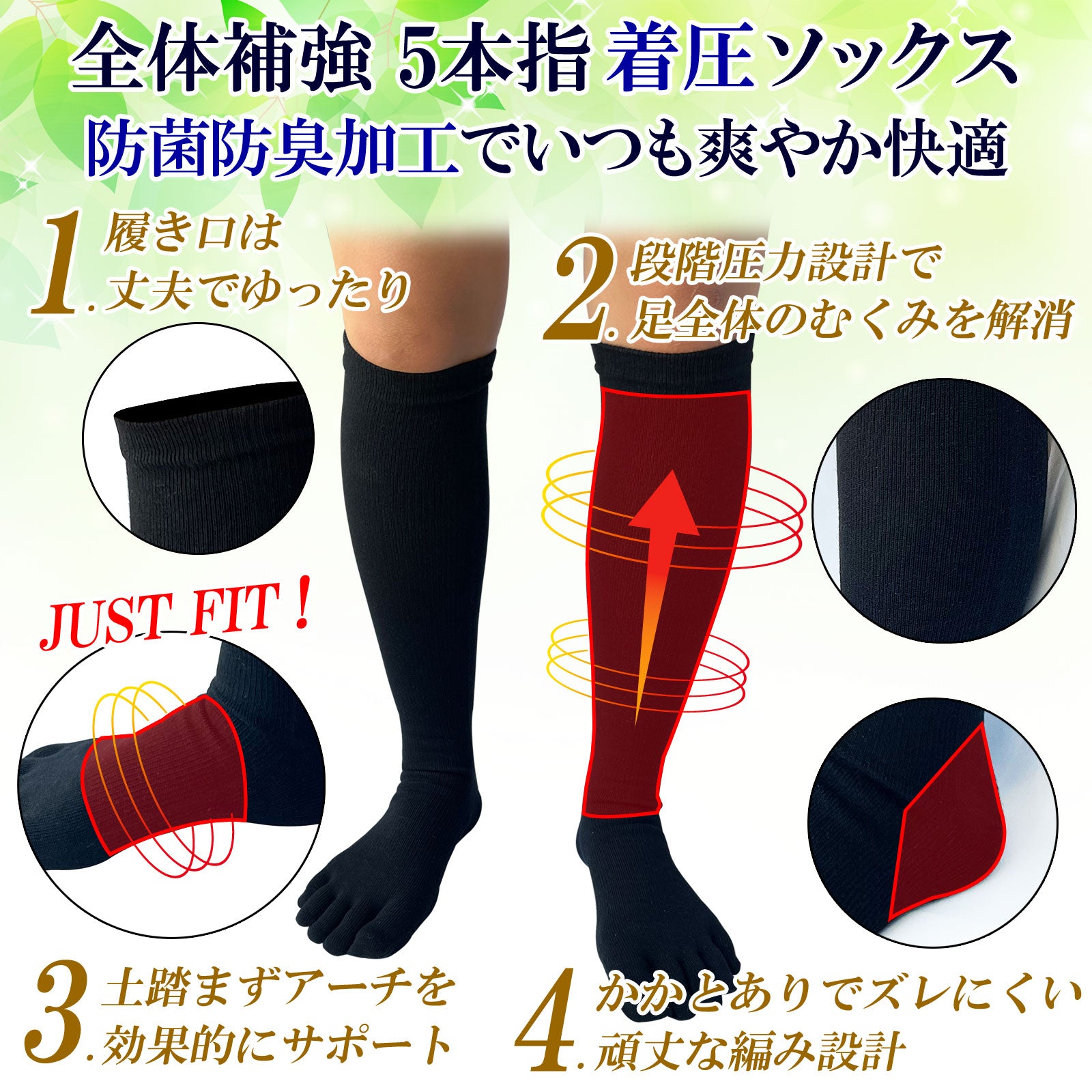 極 】5本指ソックス 着圧ハイソックス メンズ 25-27㎝ 1足 黒 LINE