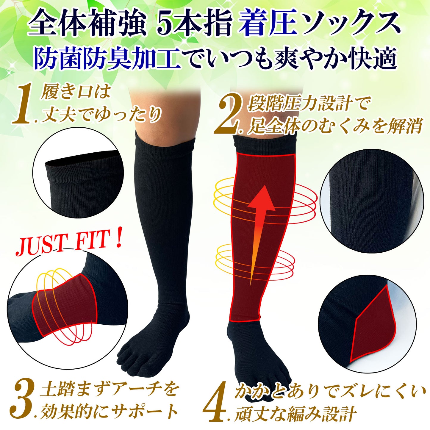父の日15％OFFセール【 極 】5本指ソックス 着圧ハイソックス メンズ 25-27㎝ 1足 黒 LINE