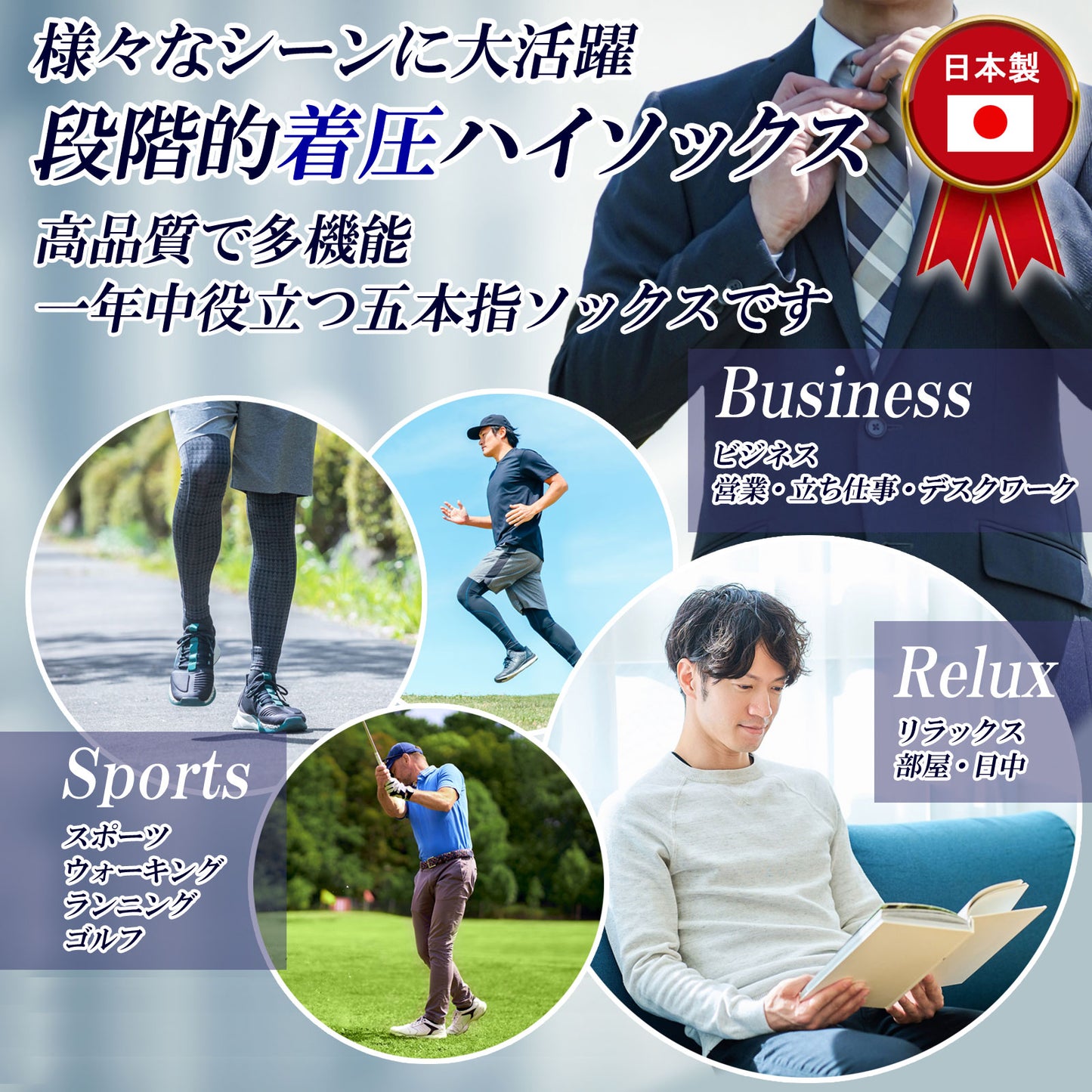 父の日15％OFFセール【 極 】5本指ソックス 着圧ハイソックス メンズ 25-27㎝ 1足 黒 LINE
