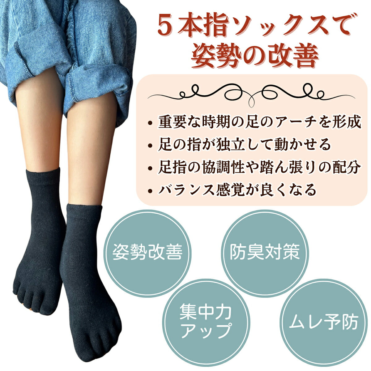 【極】子供5本指ソックス くるぶし丈 17-20cm 20-23cm 3足セット 黒 白