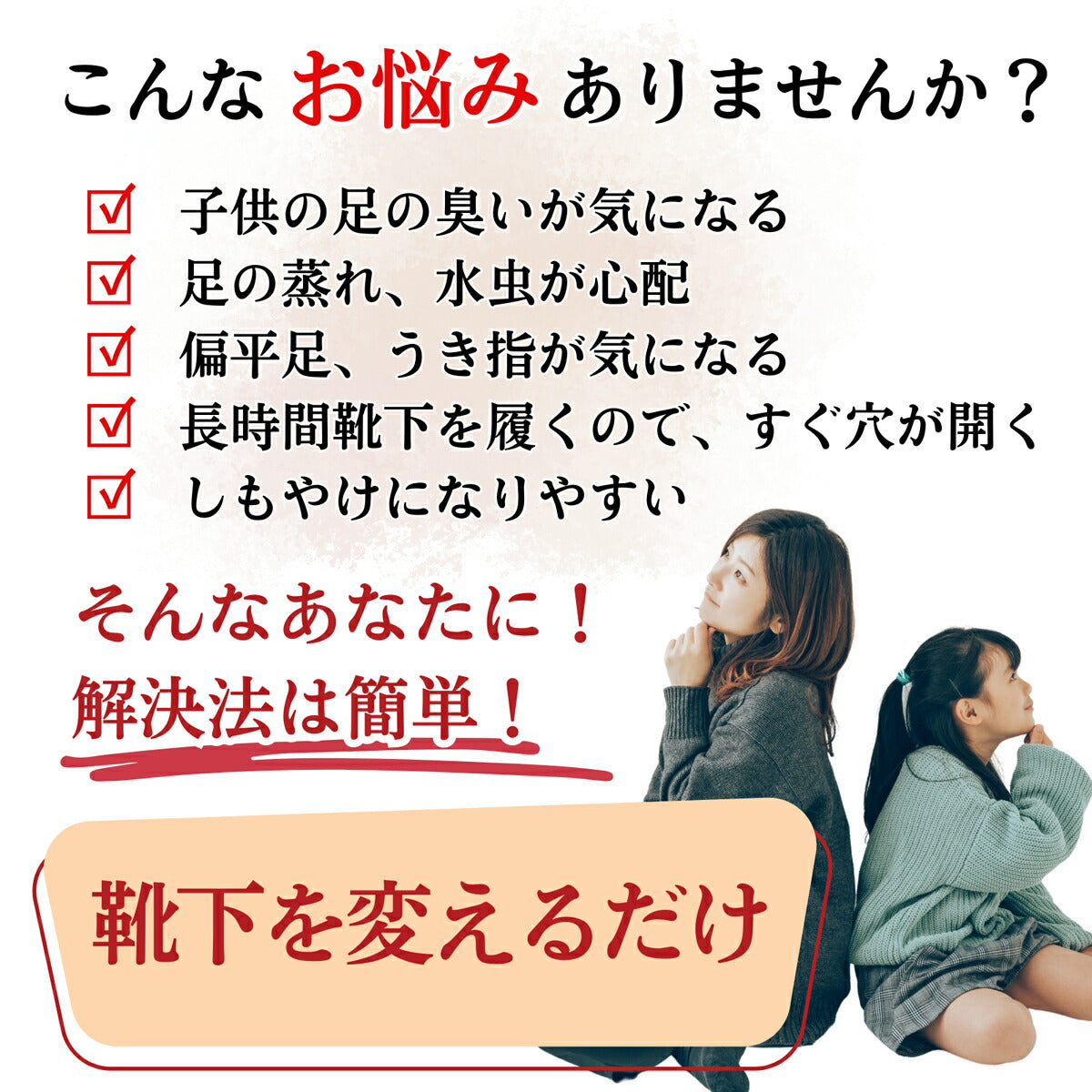 【極】子供5本指ソックス くるぶし丈 17-20cm 20-23cm 3足セット 黒 白