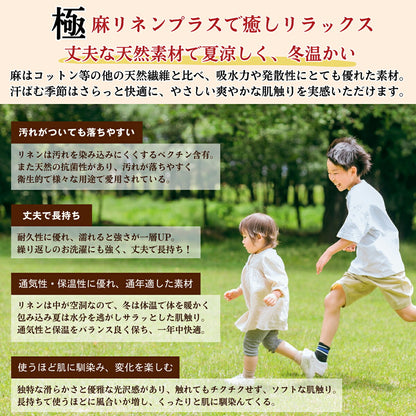 【極】子供5本指ソックス くるぶし丈 17-20cm 20-23cm 3足セット 黒 白