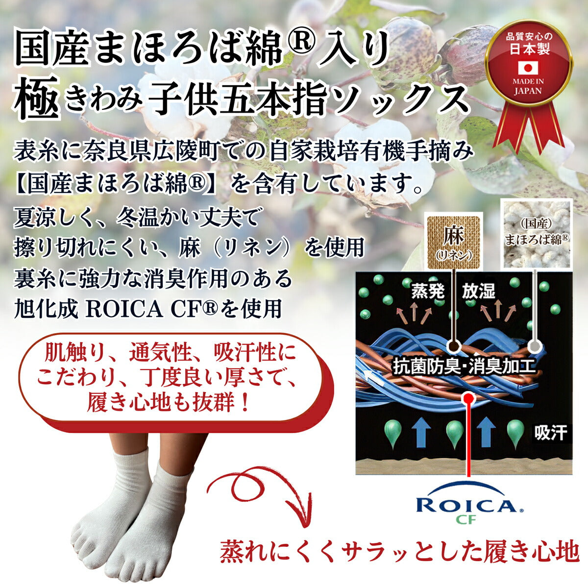 【極】子供5本指ソックス くるぶし丈 17-20cm 20-23cm 3足セット 黒 白