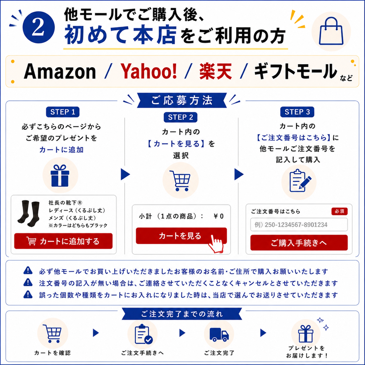 ★5周年記念🎉無料プレゼントキャンペーン★ お申込みはこちら！※必ず商品説明文をご確認ください