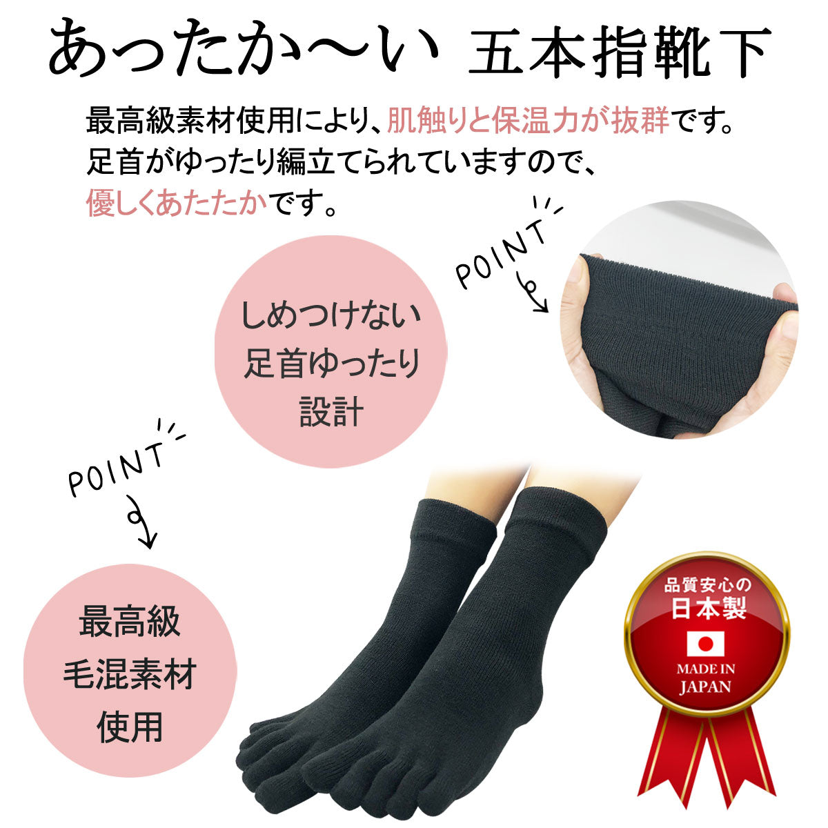 【大和美神】５本指ソックス 口ゴムゆったりくるぶし丈 レディース 3足セット