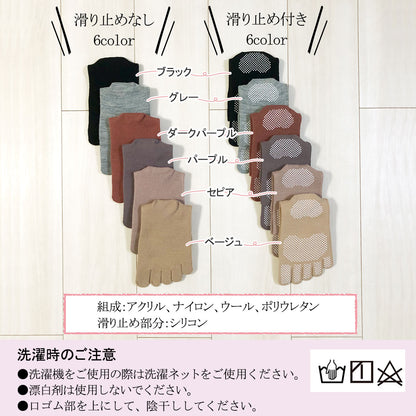 【大和美神】５本指ソックス 口ゴムゆったりくるぶし丈 レディース 3足セット