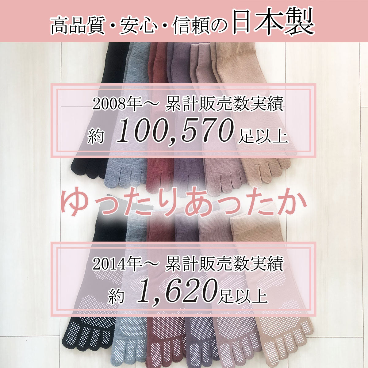 【大和美神】５本指ソックス 口ゴムゆったりくるぶし丈 レディース 3足セット