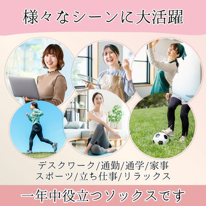 【 極 】5本指ソックス 着圧ハイソックス レディース 22-25㎝ 1足 黒 白