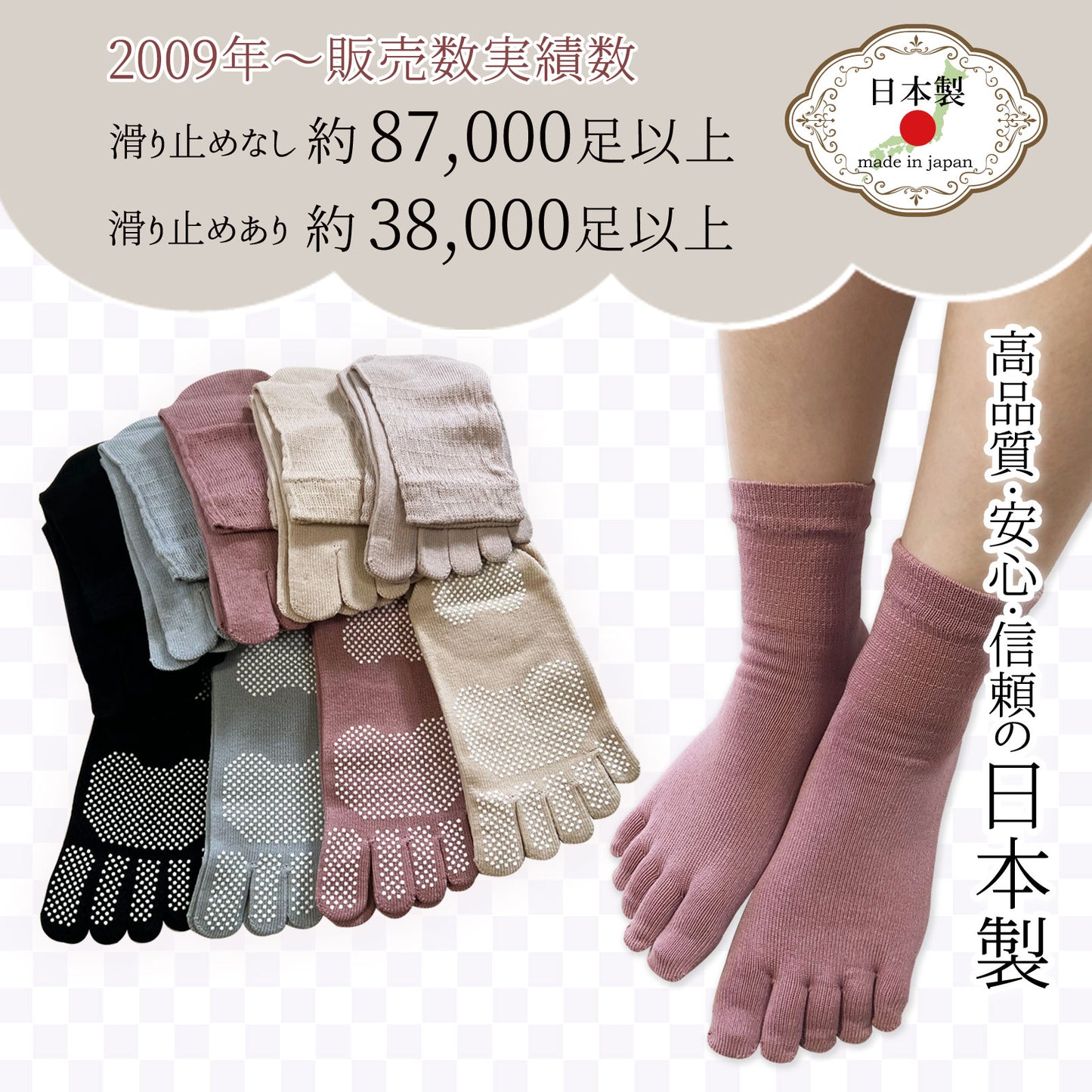 【大和美神 】5本指 口ゴムゆったりくるぶし丈 滑り止め レディース 22-25cm 3足セット 母の日 プレゼント