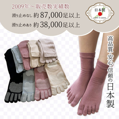 【大和美神 】5本指 口ゴムゆったりくるぶし丈 滑り止め レディース 22-25cm 3足セット 母の日 プレゼント