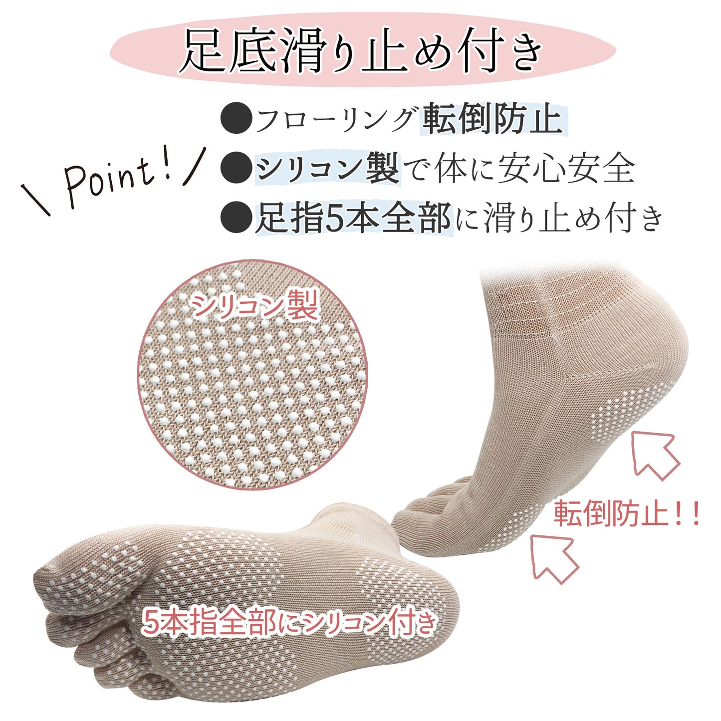 【大和美神 】5本指 口ゴムゆったりくるぶし丈 滑り止め レディース 22-25cm 3足セット 母の日 プレゼント
