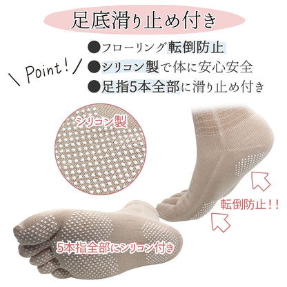 【大和美神 】5本指 口ゴムゆったりくるぶし丈 滑り止め レディース 22-25cm 3足セット 母の日 プレゼント